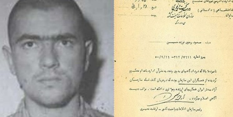 مسعود رجوی ماشین ترور پهلویها!