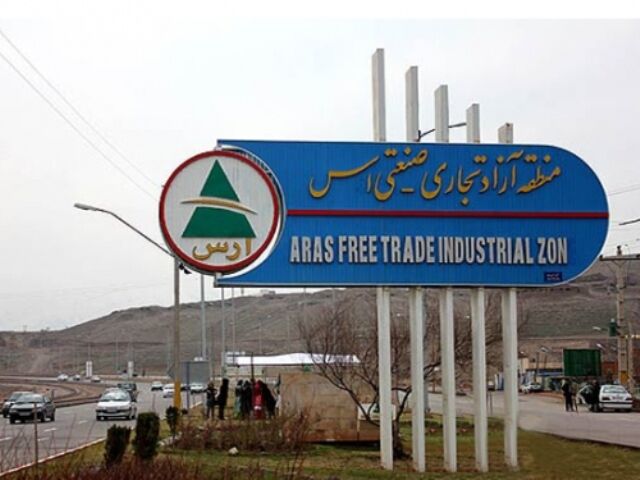 احداث کارخانه تولید «مس» در «ارس»