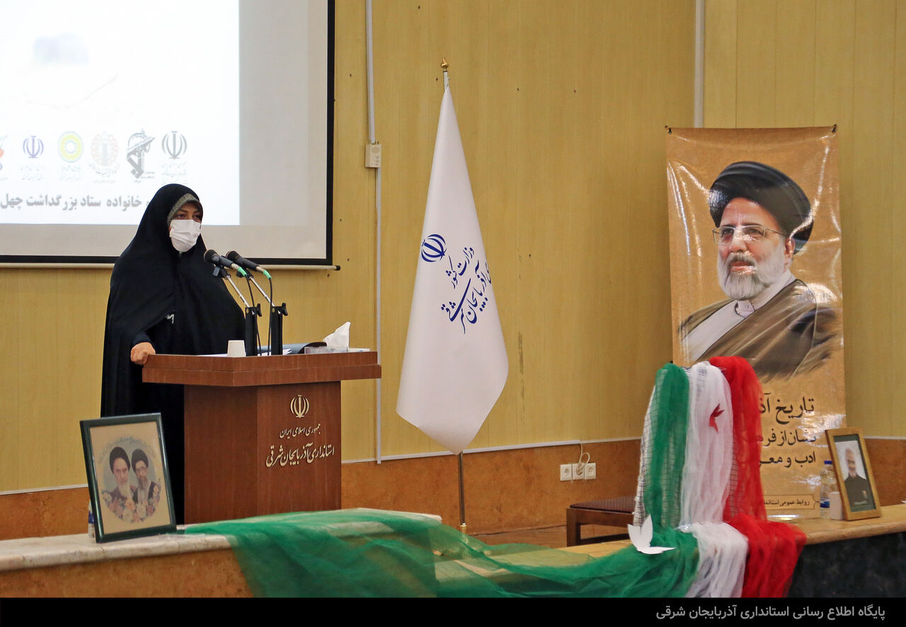 تقدیم 271 بانوی شهید از آذربایجان شرقی به انقلاب اسلامی ایران