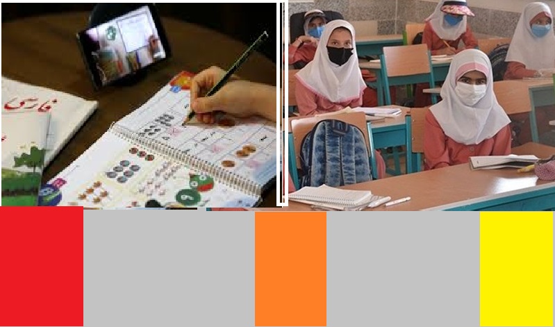 نحوه فعالیت مدارس آذربایجان شرقی در هفته پیش رو بر اساس رنگ بندی کرونایی