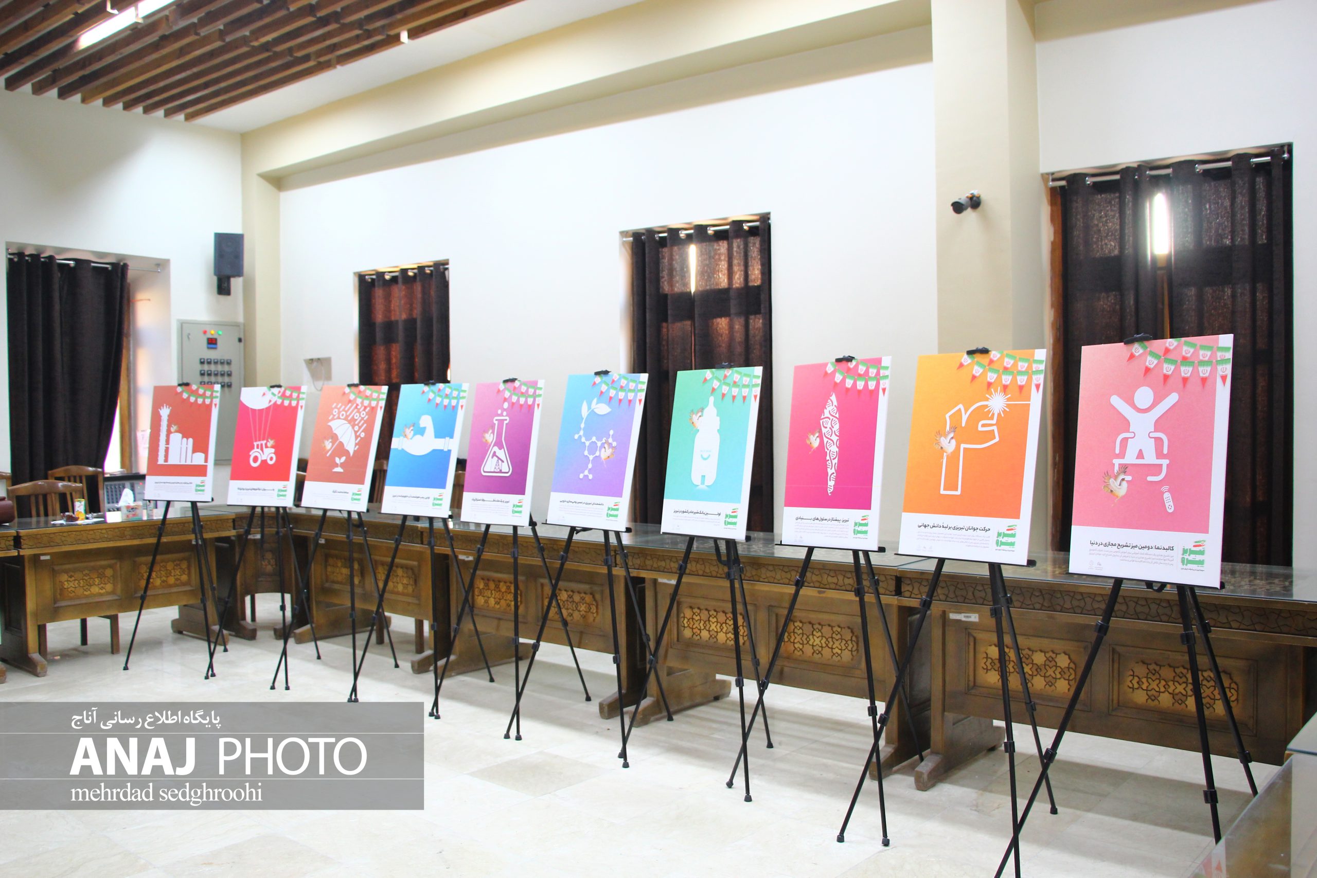 مراسم رونمایی از مجموعه پوستر (تبریز پیشرو)