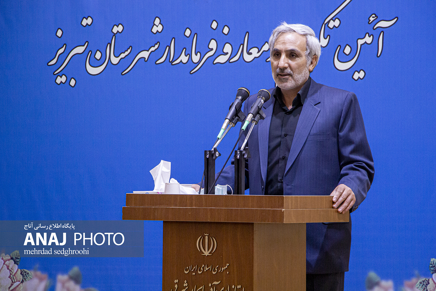 آئین تودیع و معارفه فرماندار تبریز