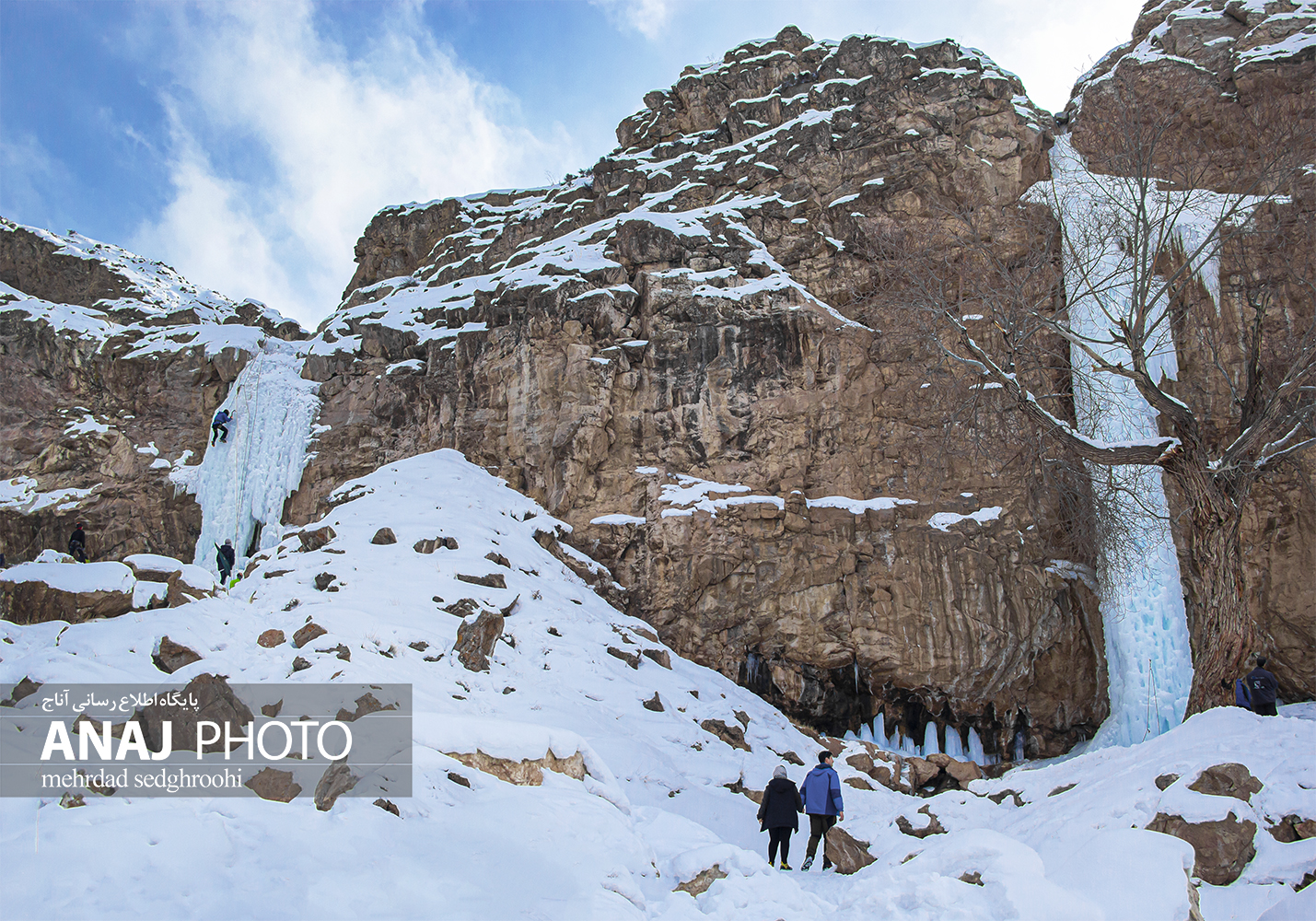 آبشار اسکندر – تبریز