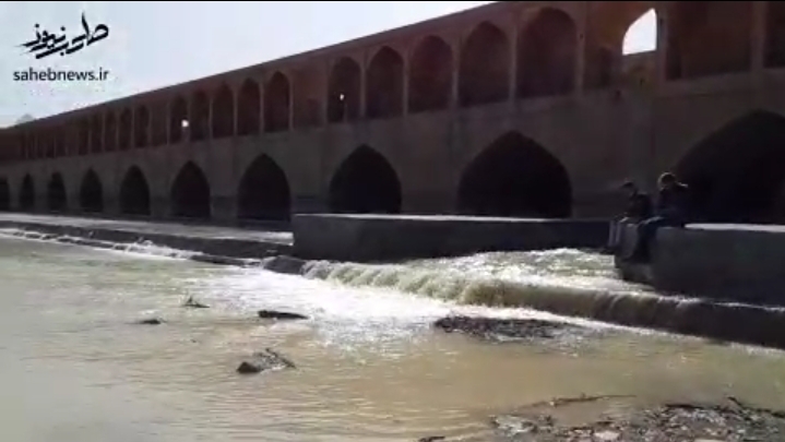 فیلم | جاری شدن آب در زاینده رود امید را در دل نصف جهان زنده کرد