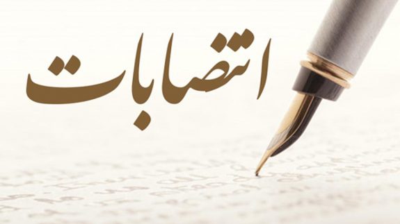 آیا همه جوانان باید مدیر شوند؟