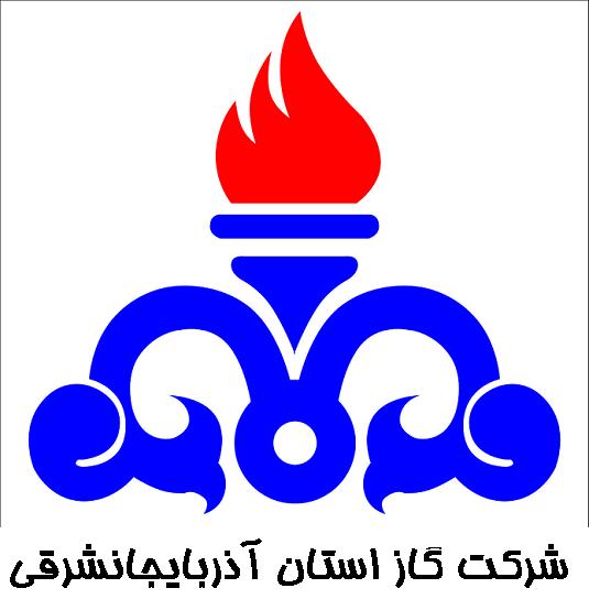 سرپرست شرکت گاز استان آذربایجان شرقی منصوب شد