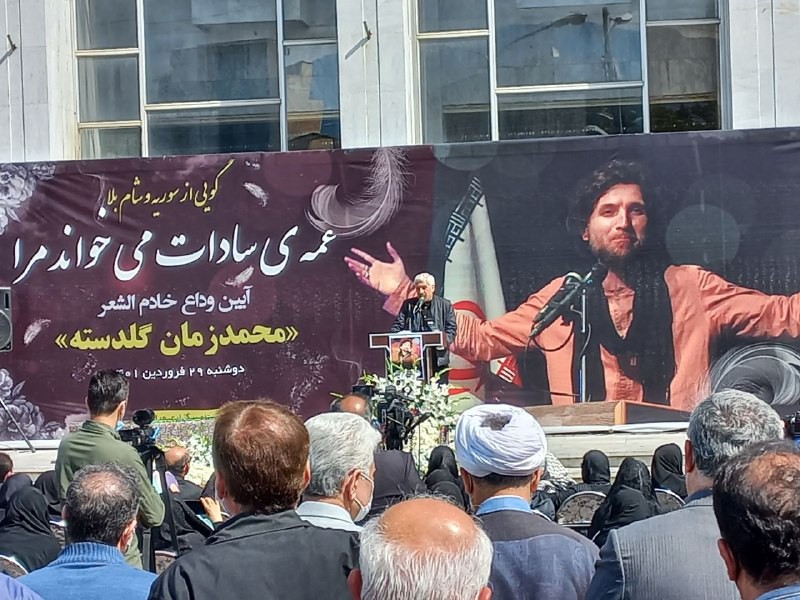 اشعار «محمدزمان گلدسته» بارها مورد تمجید مقام معظم رهبری قرار گرفت/ از فراغ این شاعر جوان ضربه سختی خوردم