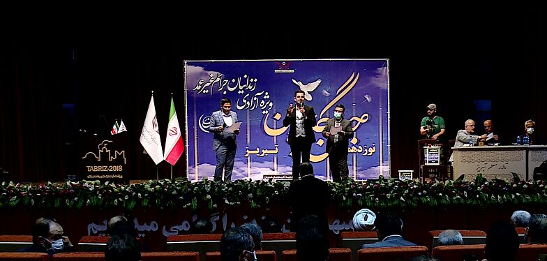 کمک 52 میلیارد ریالی خیران آذربایجان شرقی برای آزادی زندانیان جرائم غیرعمد