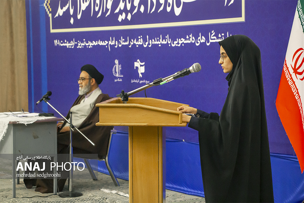 در دیدار تشکل‌های دانشجویی با نماینده ولی‌فقیه در استان چه گذشت؟