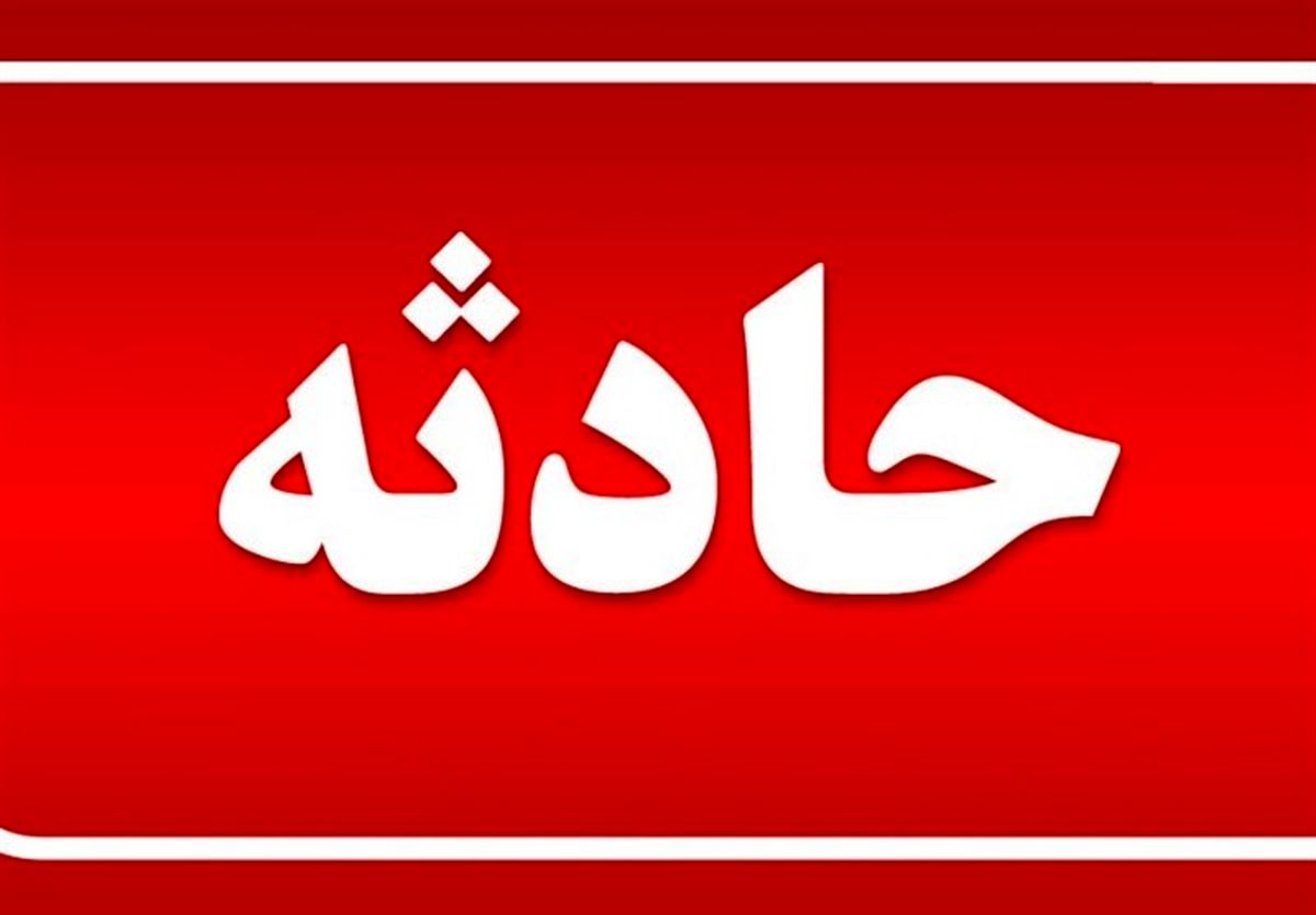 باز هم ریزش آوار در تبریز!