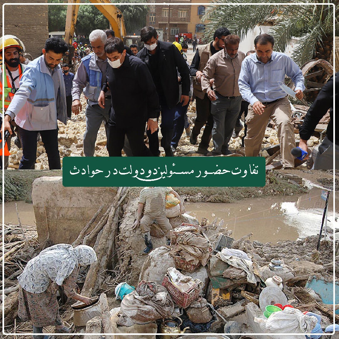 بی‌تدبیری مدیران دیروز بر سر مسئولان جهادی امروز آوار شد