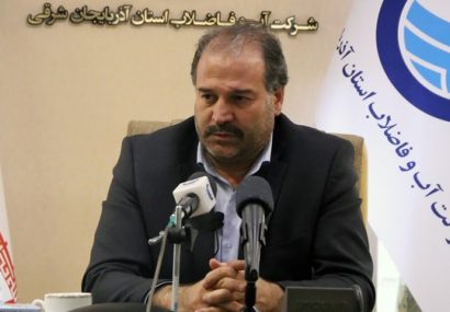 تکمیل 9 طرح نیمه تمام آب و فاضلاب آذربایجان شرقی