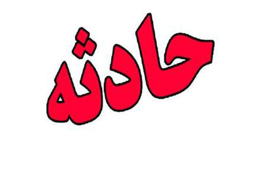 حادثه تصادف اتوبوس در تبریز فوتی نداشته است