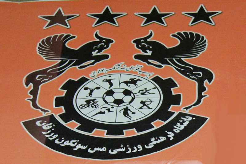 قابلیت مس در حمایت از ورزش آذربایجان/ دریغ از عمل …