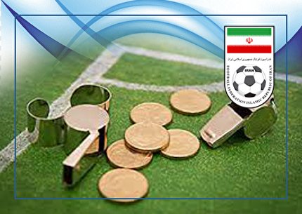 محکومیت مالی جدید تراکتور!