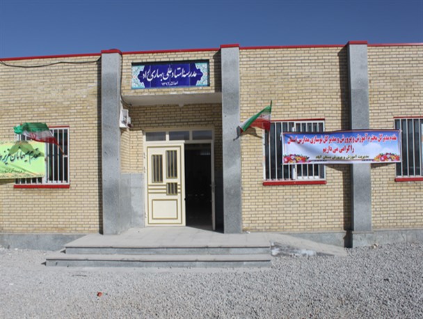 مشارکت ۳۰ میلیارد تومانی خیران مدرسه‌ساز در بستان آباد