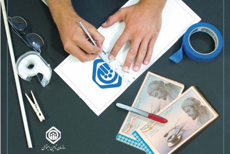 شهر مراغه، معطل یک کارشناس بیمه!