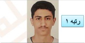 انتظار رتبه یک را داشتم/ از فضای مجازی استفاده نمی‌کنم