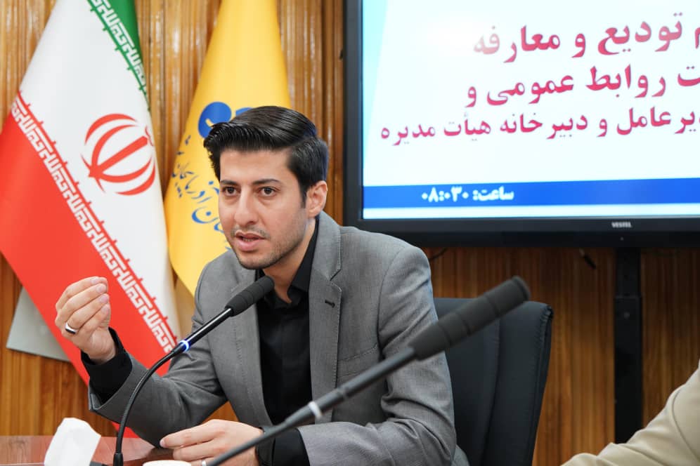 وحید رضازاده، روابط عمومی شرکت گاز شد