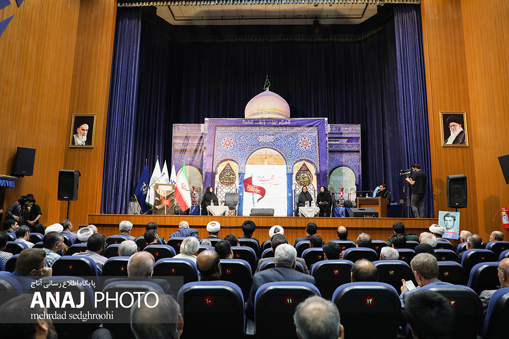 آیین اختتام کنگره منطقه ای شعر محرم