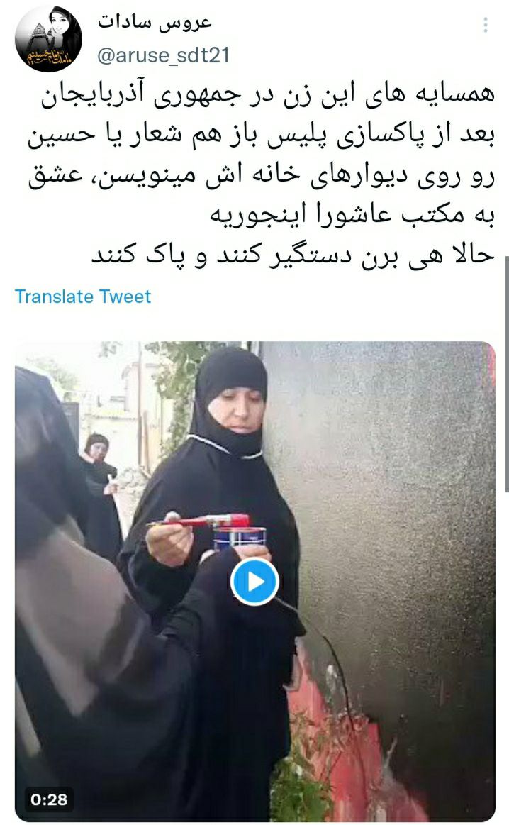 واکنش کاربران فضای مجازی به اقدامات ضددینی دولت جمهوری آذربایجان+تصاویر