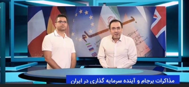 گفت‌وگوی اختصاصی با سینا برجیان درباره برجام و آینده بورس