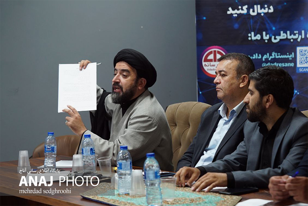 نشست بررسی چالش های پارک حاشیه ای تبریز