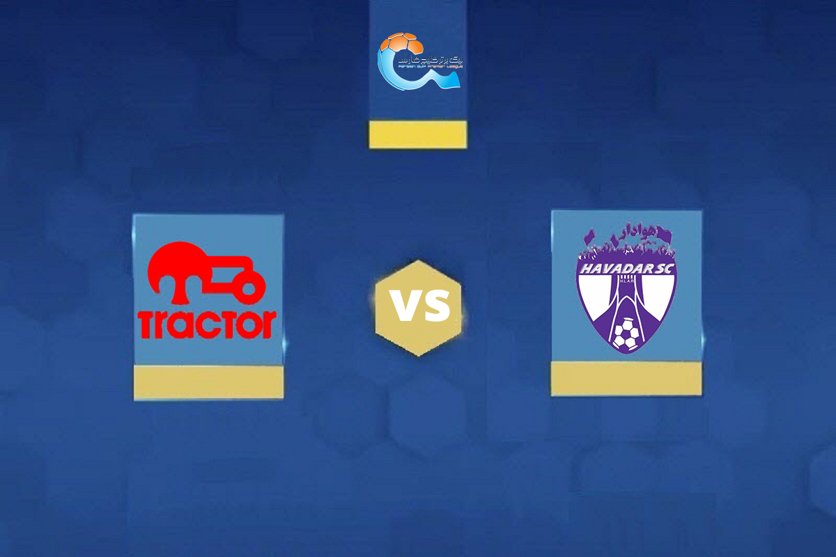 تراکتـورِ خمز‌ روی دنده برد می‌ماند؟