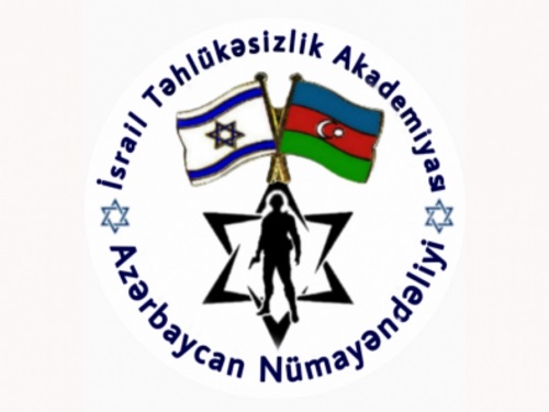 تحریک باکو به ادامه حملات علیه ارمنستان از سوی رژیم صهیونیستی