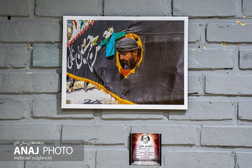 نمایشگاه عکس اربعین