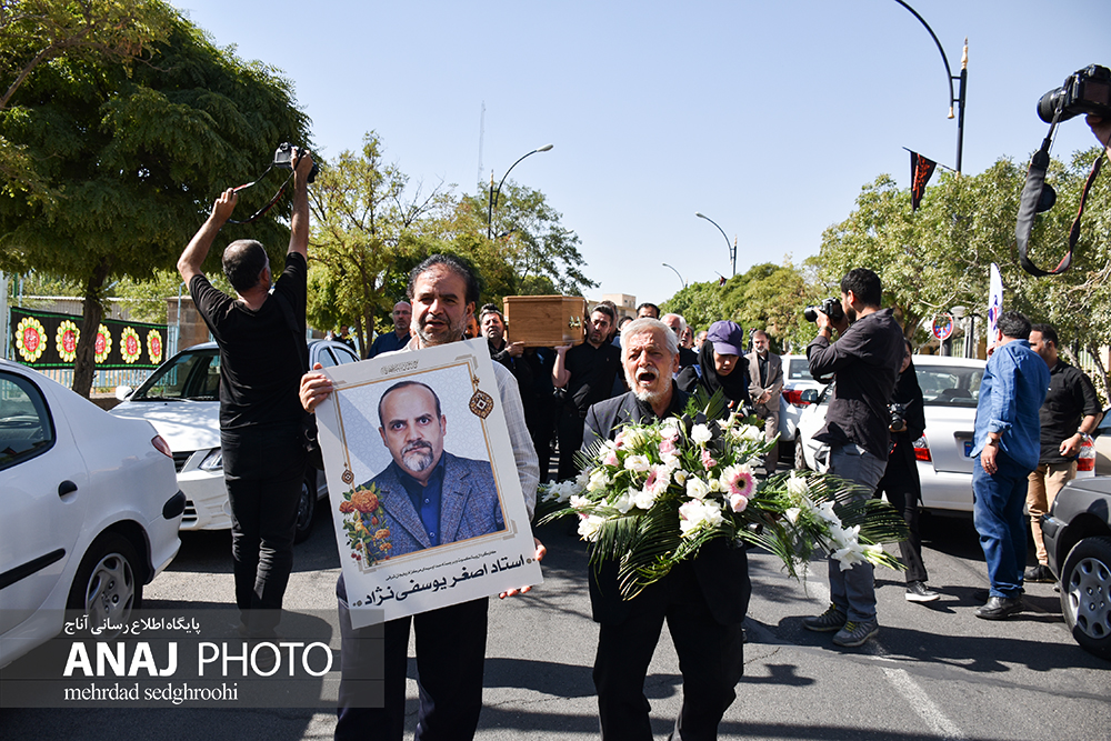 مراسم تشییع پیکر اصغر یوسفی نژاد کارگردان تبریزی