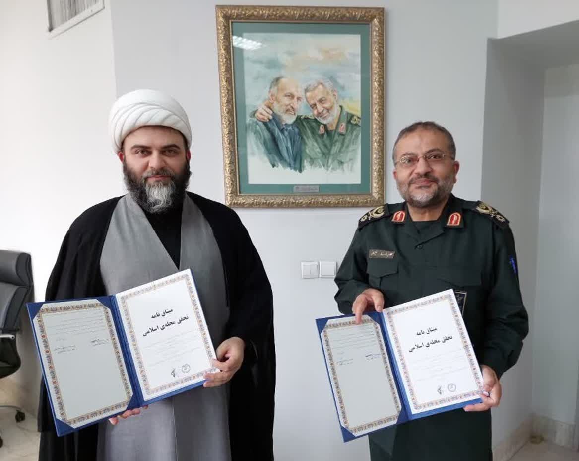 امضای تفاهم همکاری بین سازمان بسیج مستضعفین و سازمان تبلیغات اسلامی   