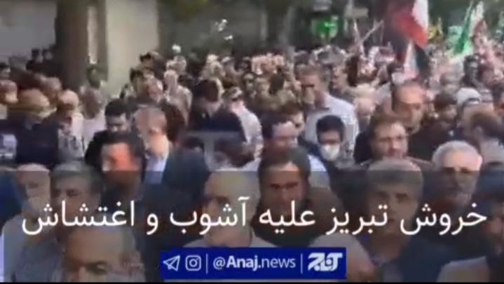 خروش تبریز علیه آشوب و اغتشاش +فیلم