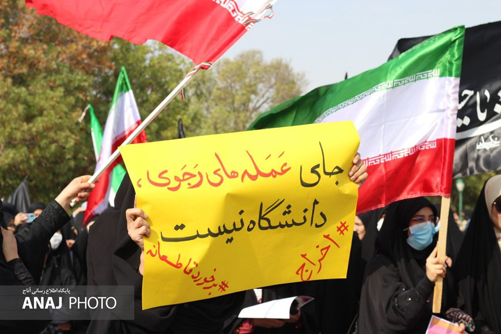 تجمع دانشجویان دانشگاه شهید مدنی تبریز در محکومیت (ترور) و (آشوب)