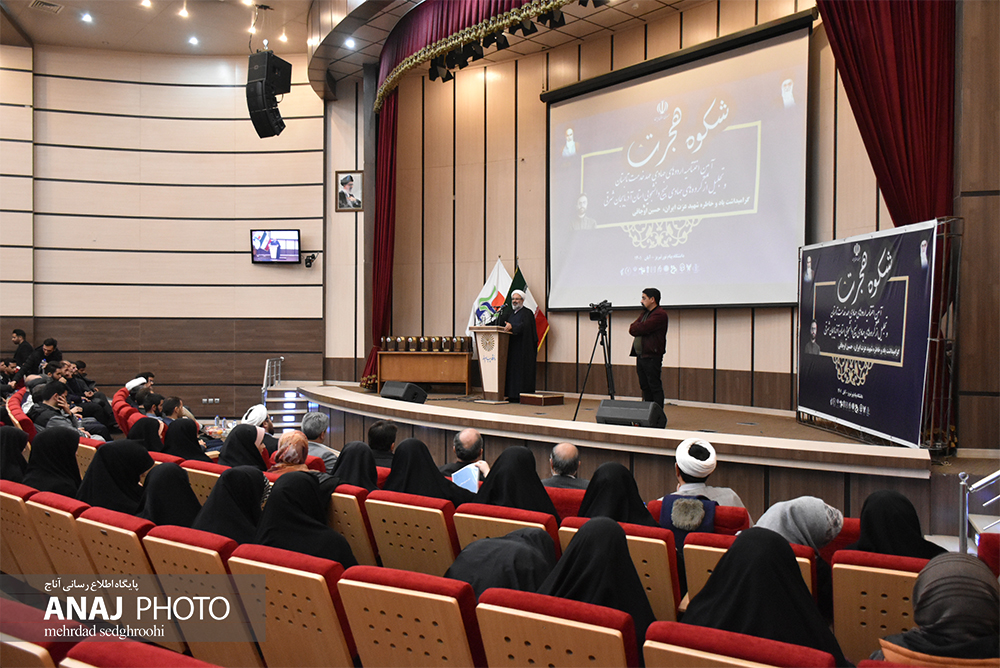 آیین اختتامیه و تجلیل از گروه های جهادی اردوی عهد خدمت تابستان بسیج دانشجویی استان آذربایجان شرقی