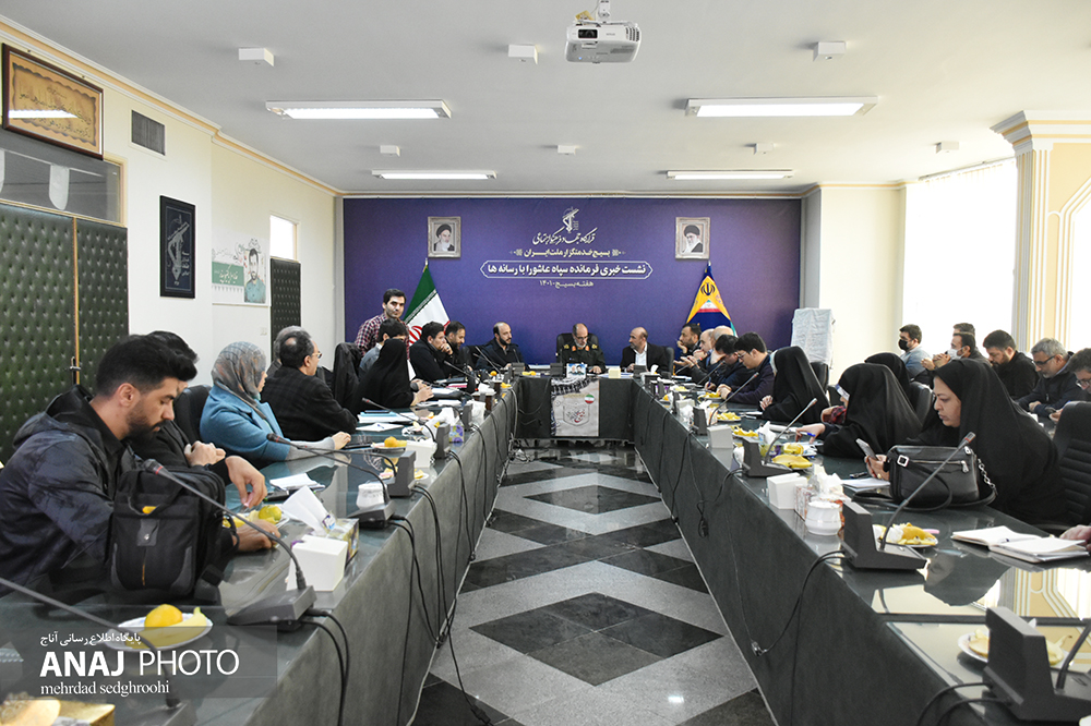 نشست خبری فرمانده سپاه عاشورا با اصحاب رسانه در هفته بسیج