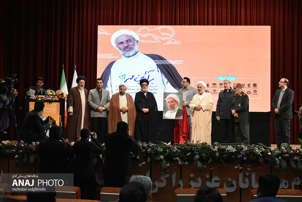 مراسم پاسداشت یک عمر فعالیت تربیتی حجت الاسلام استاد حسین قدوسی