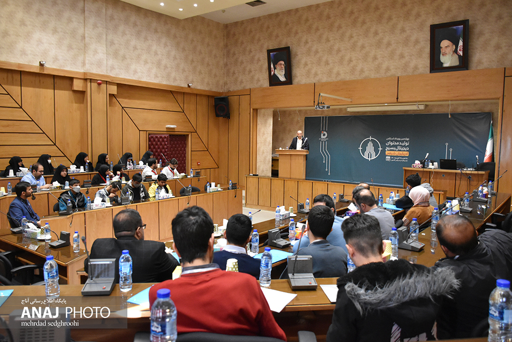 افتتاحیه چهارمین رویداد استانی تولید محتوای دیجیتال بسیج آذربایجان شرقی