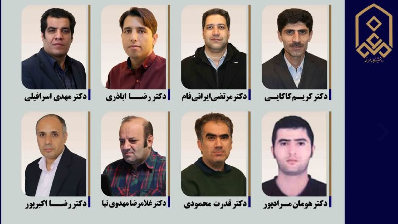 8 استاد دانشگاه مراغه در بین 2 درصد دانشمندان جهان