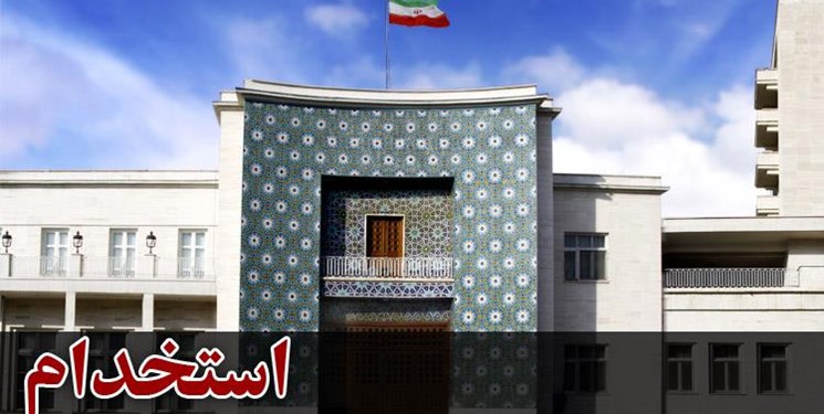 استخدام در 28 شهرداری آذربایجان‌شرقی