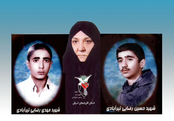 درگذشت مادر دو شهید در تبریز