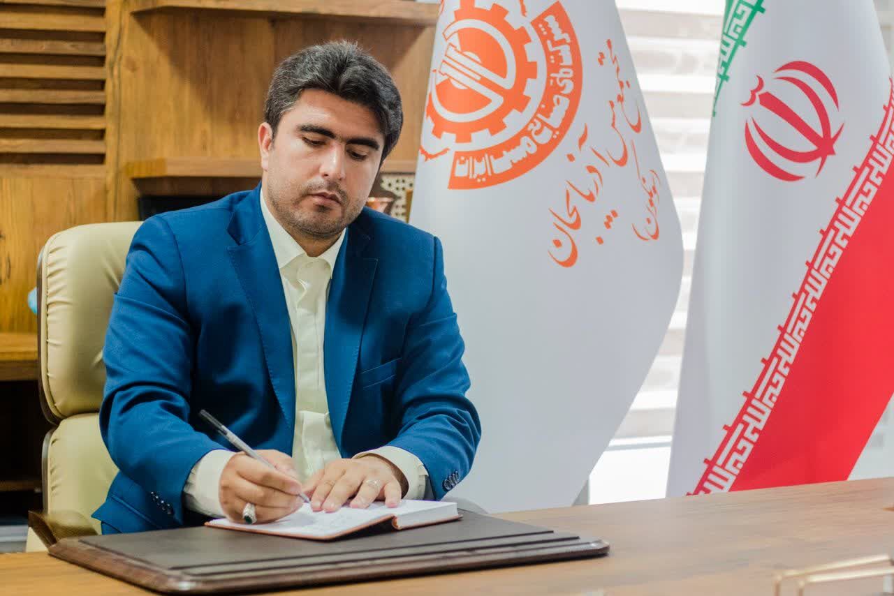 توسعه 24 کیلومترمربعی محدوده فعالیت معدن مس سونگون