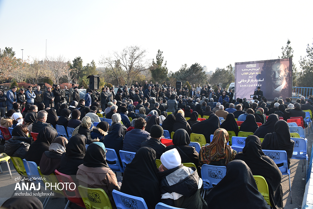 وداع خیل مردم تبریز با نغمه خوان انقلاب