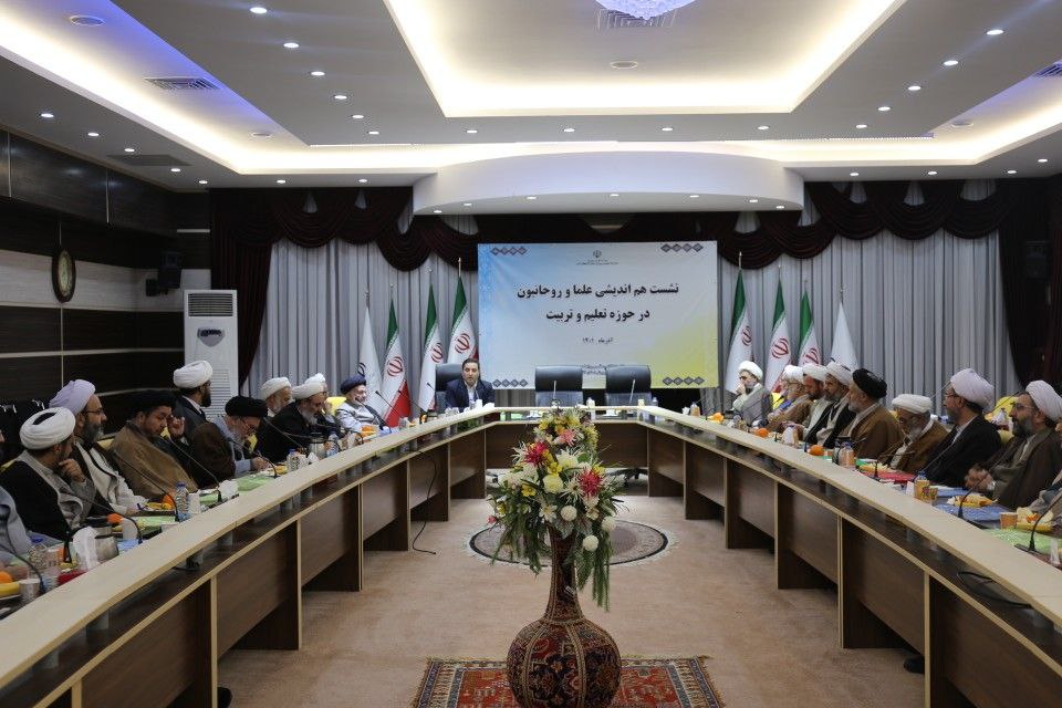 نشست علما و روحانیون صاحب نظر در حوزه تعلیم و تربیت