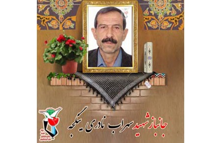 جانباز 70 درصد تبریزی به جمع یاران شهیدش پیوست