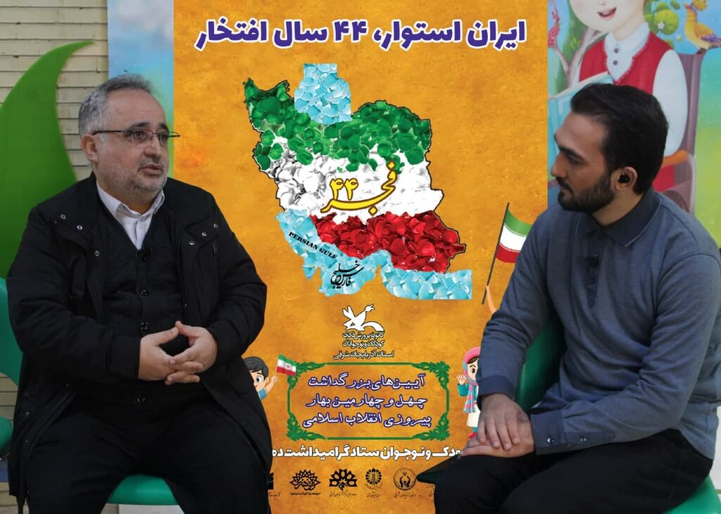 تبیین دستاوردهای انقلاب محور برنامه های کودک و نوجوان است