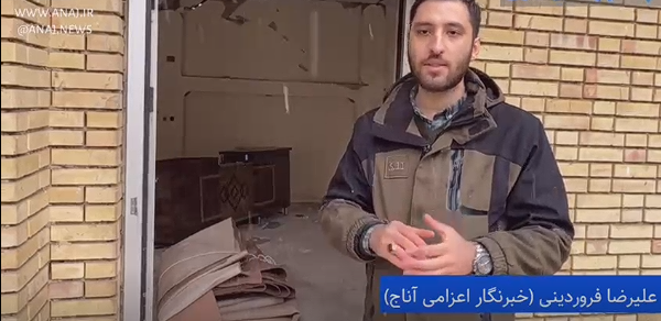 فیرورق؛ کانون اصلی زلزله خوی