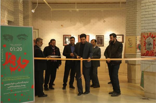 نمایشگاه آثار تجسمی “جان‌فدا” در تبریز گشایش یافت