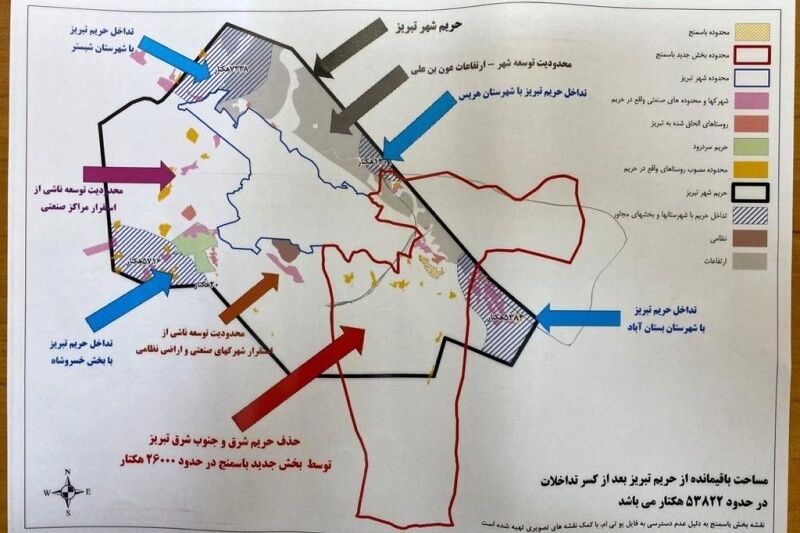 بخش شدن باسمنج غیرقانونی و غیرفنی است/ مهر ابطال شورای نگهبان بر بخش شدن باسمنج