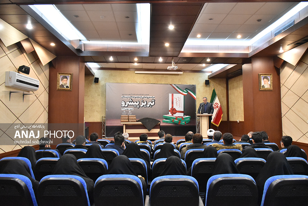 مراسم رونمایی از مجموعه کارت پستال تبریز پیشرو